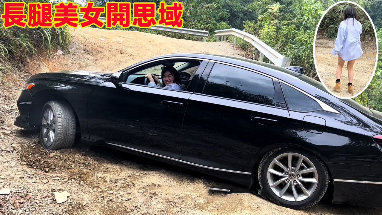 Длинноногая красавица ездит на Civic по бездорожью, у нее отличная фигура и много смелости! #car