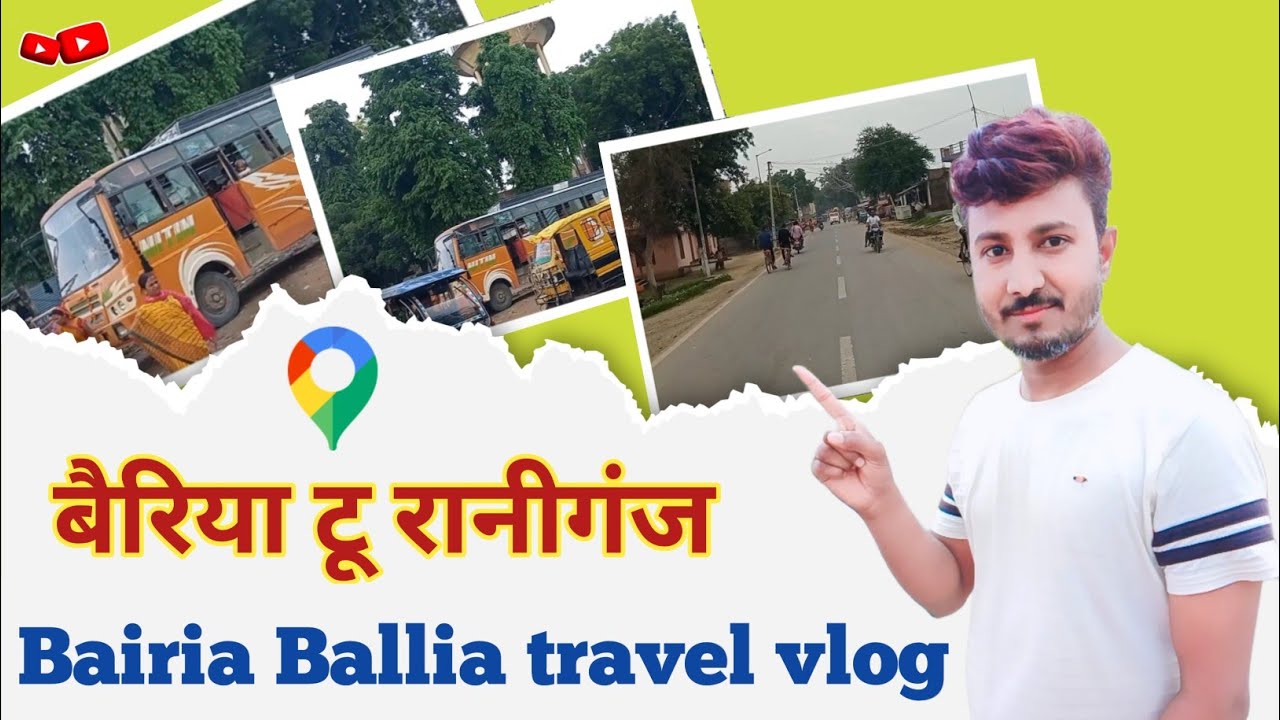 Bairia to Raniganj Bazar Travel Vlog!! बैरिया बजार ब्लॉग बलिया उत्तरप्रदेश ब्लॉग!!