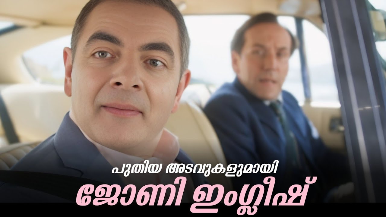 ഇന്റര്നെറ്റ് സൈക്കോയെ മണ്ടത്തരങ്ങൾക്കൊണ്ട് നേരിടാൻ ജോണിയും ജെറെമിയും 🤣🔥