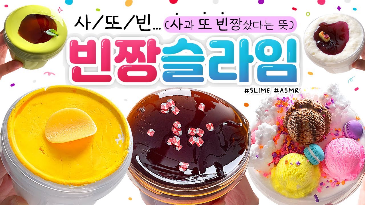 🍀 [🔥요.청.폭.주❗🔥] 여기선 뭘 사도 