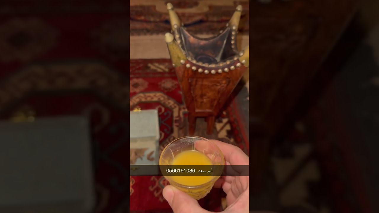 عود مروكي شخصي ، 0566191086 أبو سعد