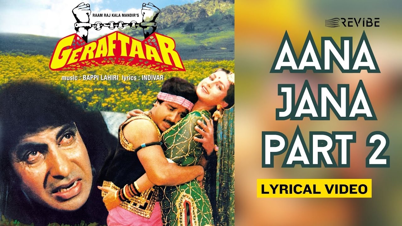 Aana Jana (Part 2) (Official Lyric Video) | Bappi Lahiri | Amitabh Bachchan,Kamal Haasan | Geraftaar