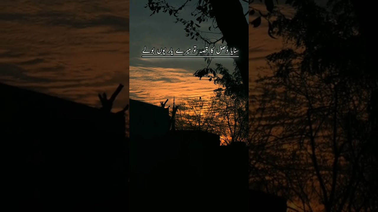 khamosh muhabt #Ghazal#UrduGhazal#SadPoetry#UrduPoetry#HeartTouching#DeepLines#Tanhai#Yaadein