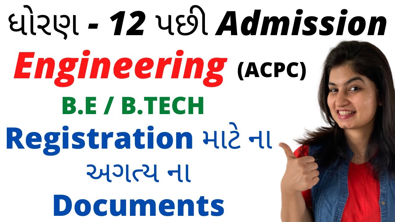 Acpc Admissions | Important Documents | Acpc registration | standard-12 | Engineering | Do not miss