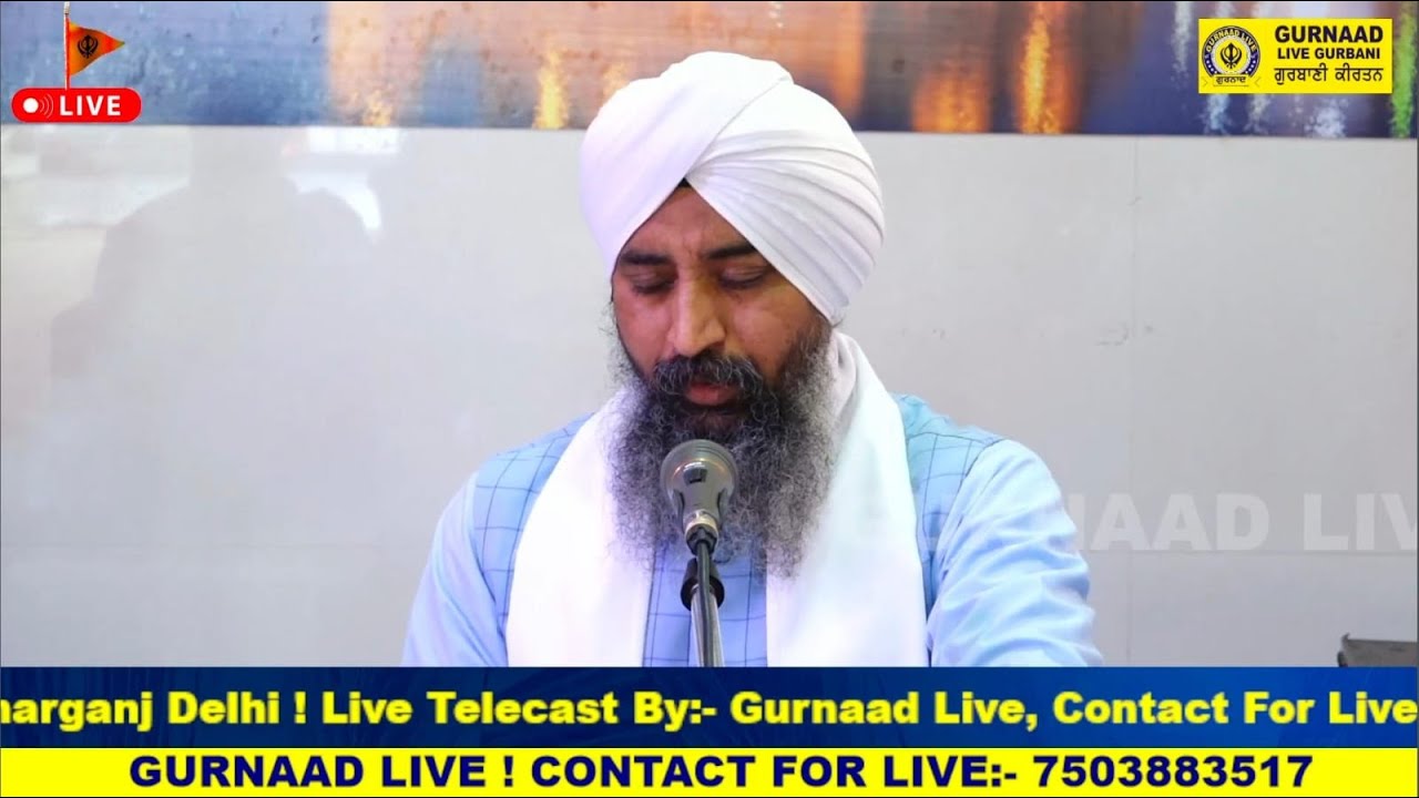 Bhai Deep Singh Ji Deep Delhi Wale ! Gurdwara Tel Mil Gali Ram Nagar Pahar Ganj Delhi ! Gurnaad Live