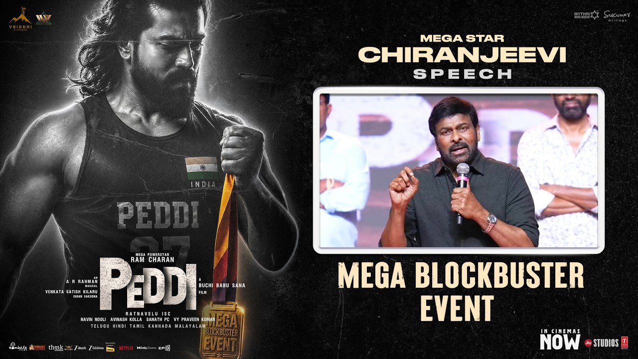 Chiranjeevi Speech | PEDDI Mega Blockbuster Event | Ram Charan | Shiva Rajkumar | Buchi Babu Sana