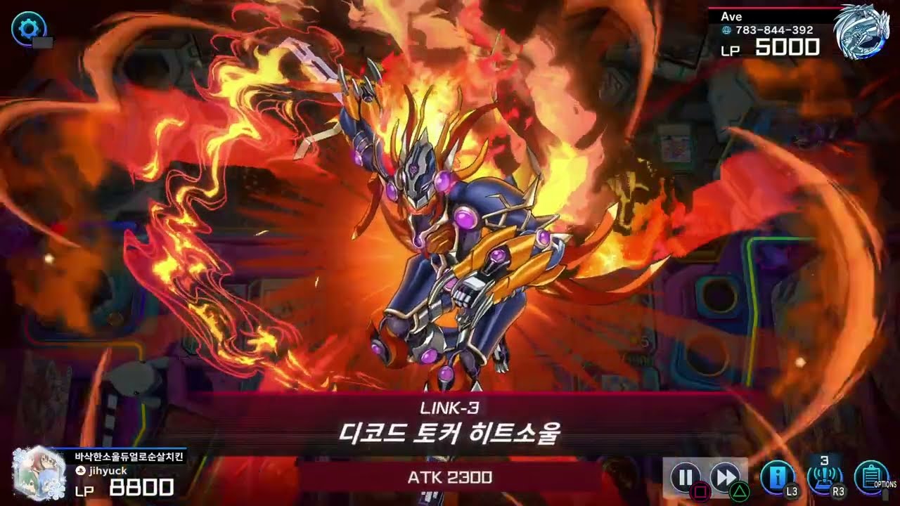 Yu-Gi-Oh! Master Duel 아로마 vs 코드토커