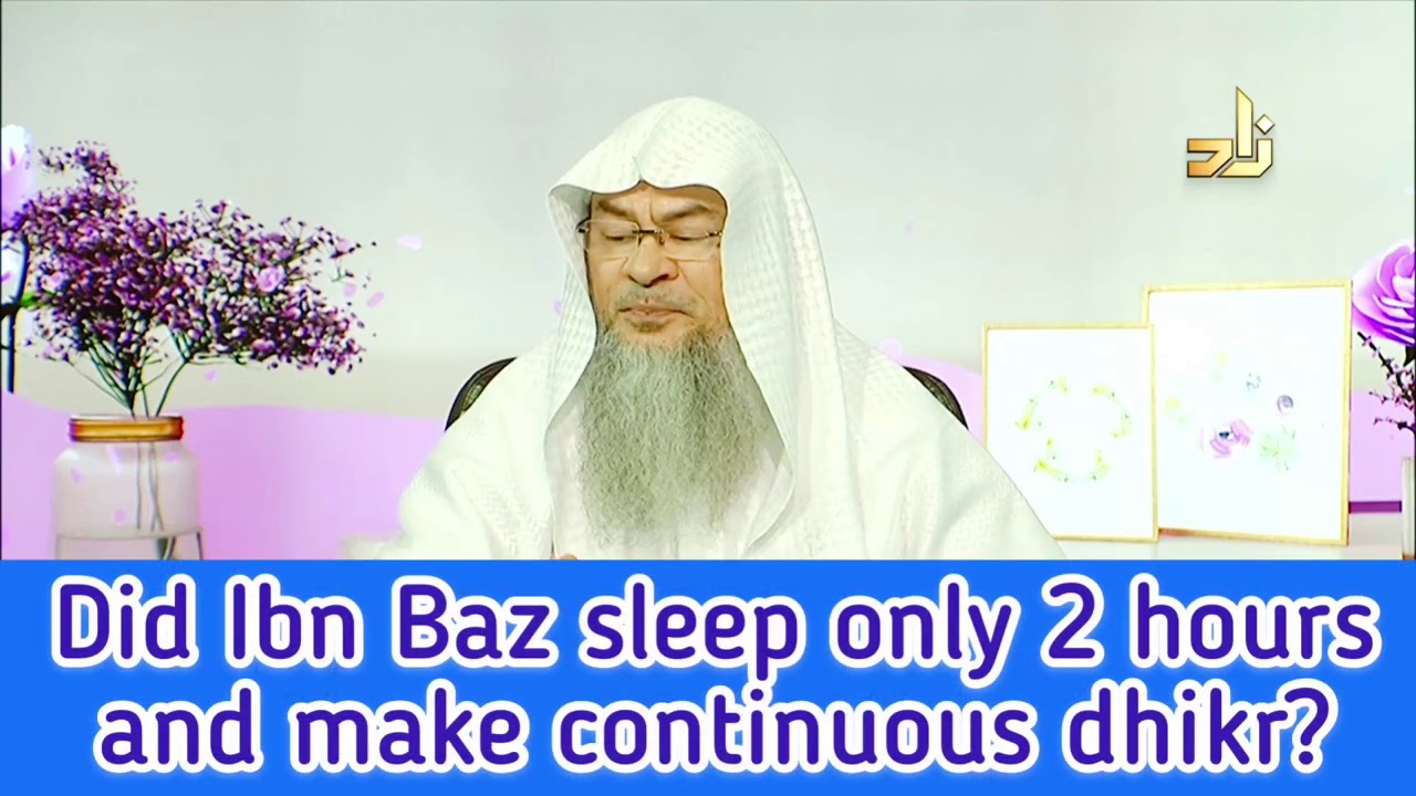 Did Sheikh Bin Baz sleep only for 2 hours & Make continuous Dhikr? - Assim al Hakeem