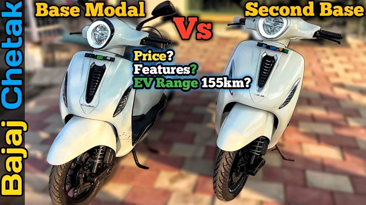 क्या अंतर है Base Modal और  Second Base में 🔥|| Bajaj Chetak Price, EV Range, Features #chetak