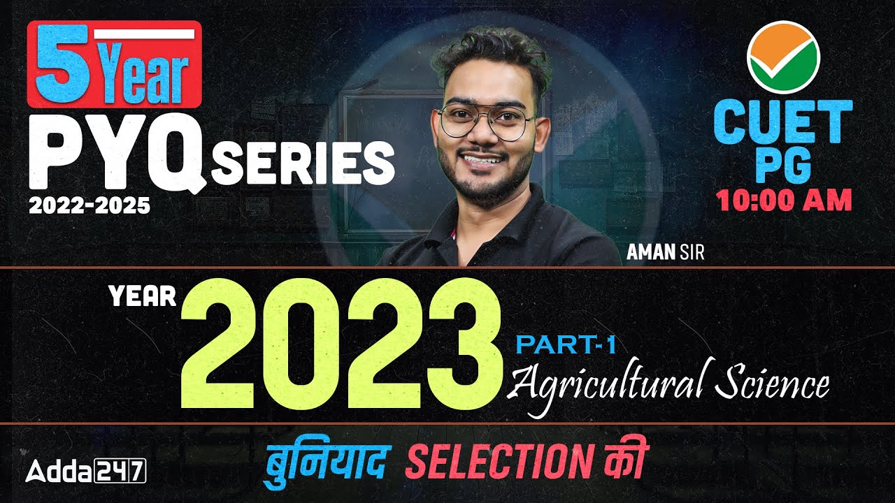 CUET PG 5 YEAR PYQ SERIES 2022-2025 | YEAR 2023 AGRICULTURAL SCIENCE PART-1 | BY AMAN SIR