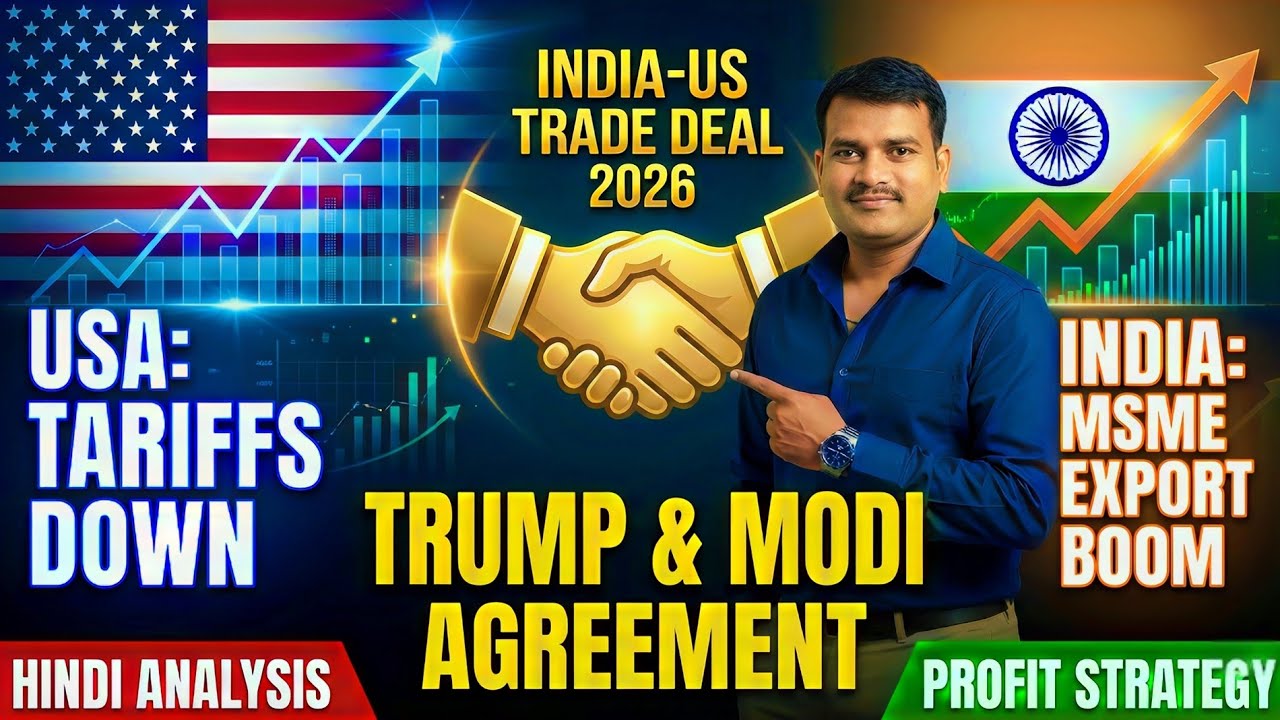 India-US Trade Deal 2026 | Reciprocal Tariff Impact & Export Profit Strategy
