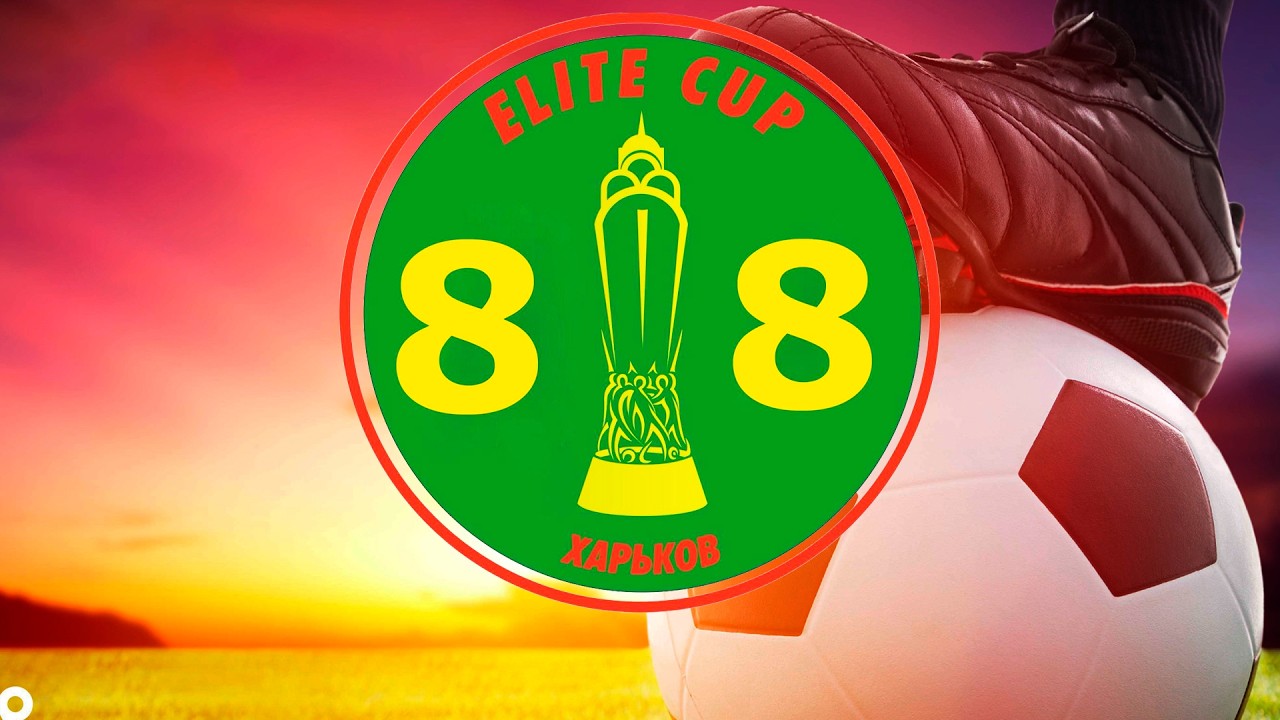 Arsenal Jr - ФК Харків