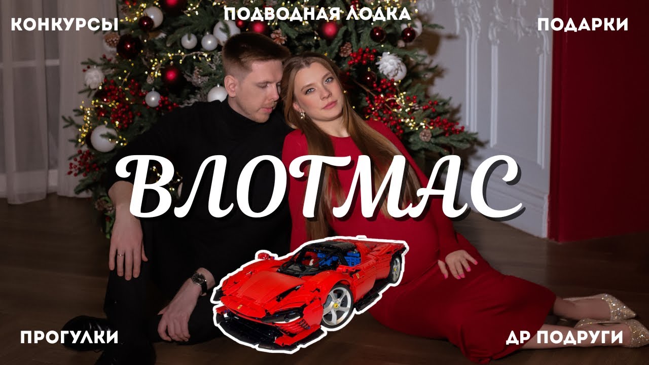 ПОДАРКИ | КОНКУРСЫ | УКРАШЕНИЯ ПИТЕРА | КРОНШТАДТ
