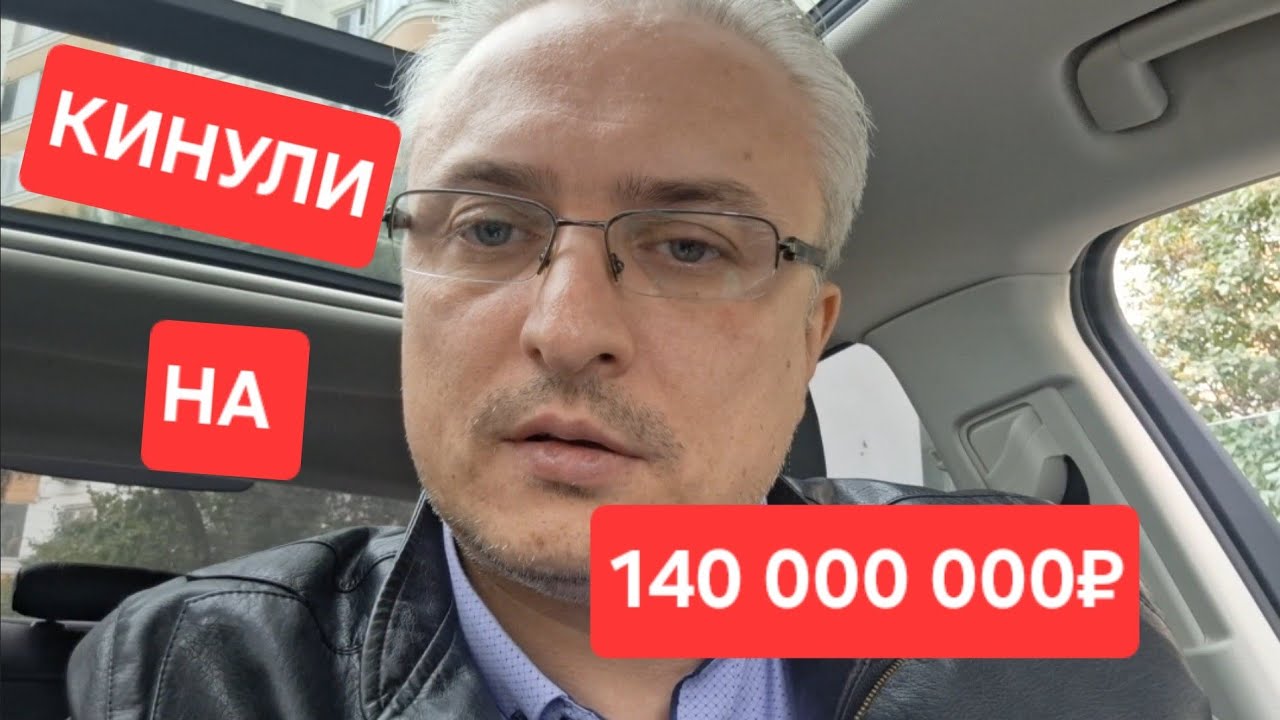 ⚡ Таксистов в г Москве, кинули на выкупе.