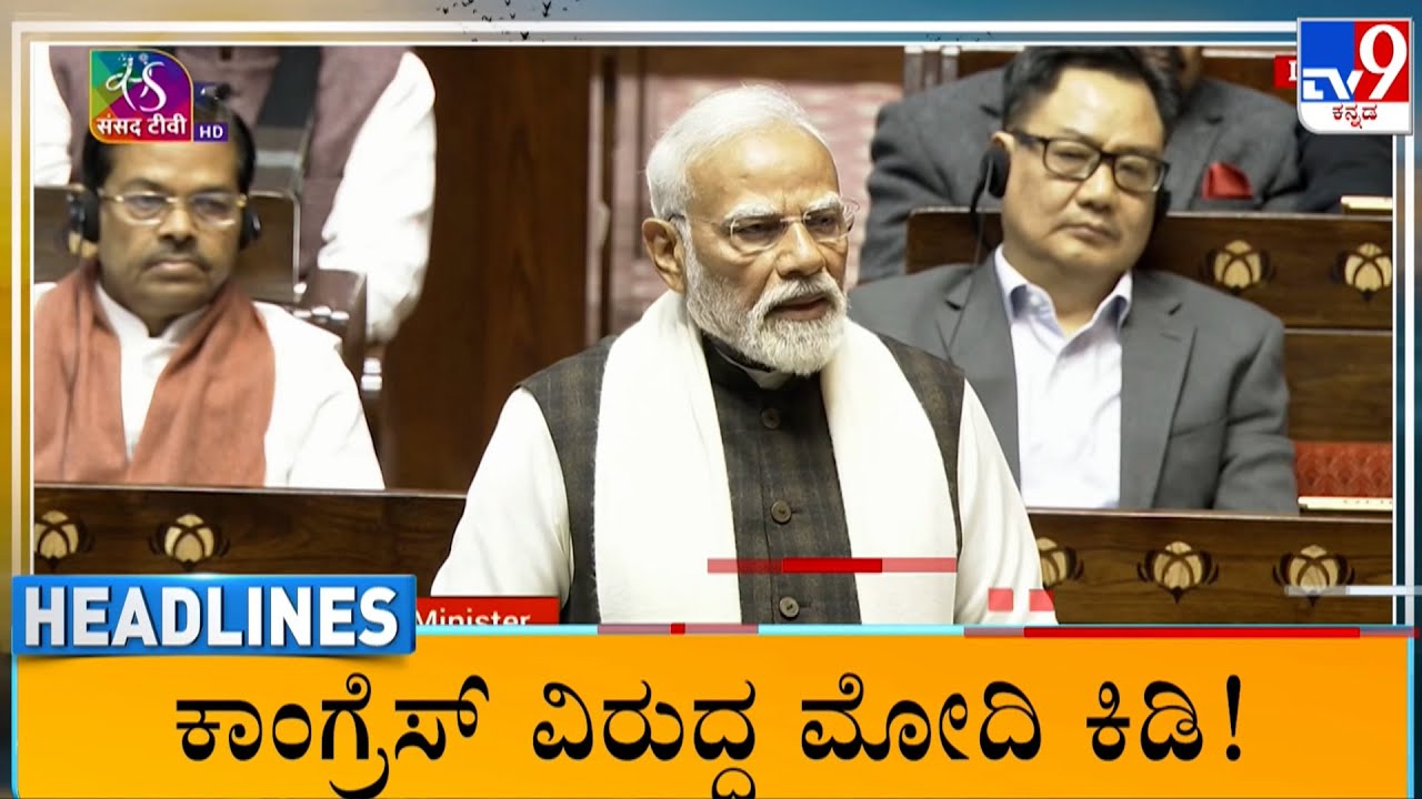 TV9 Kannada Headlines At 7AM (06-02-2026)