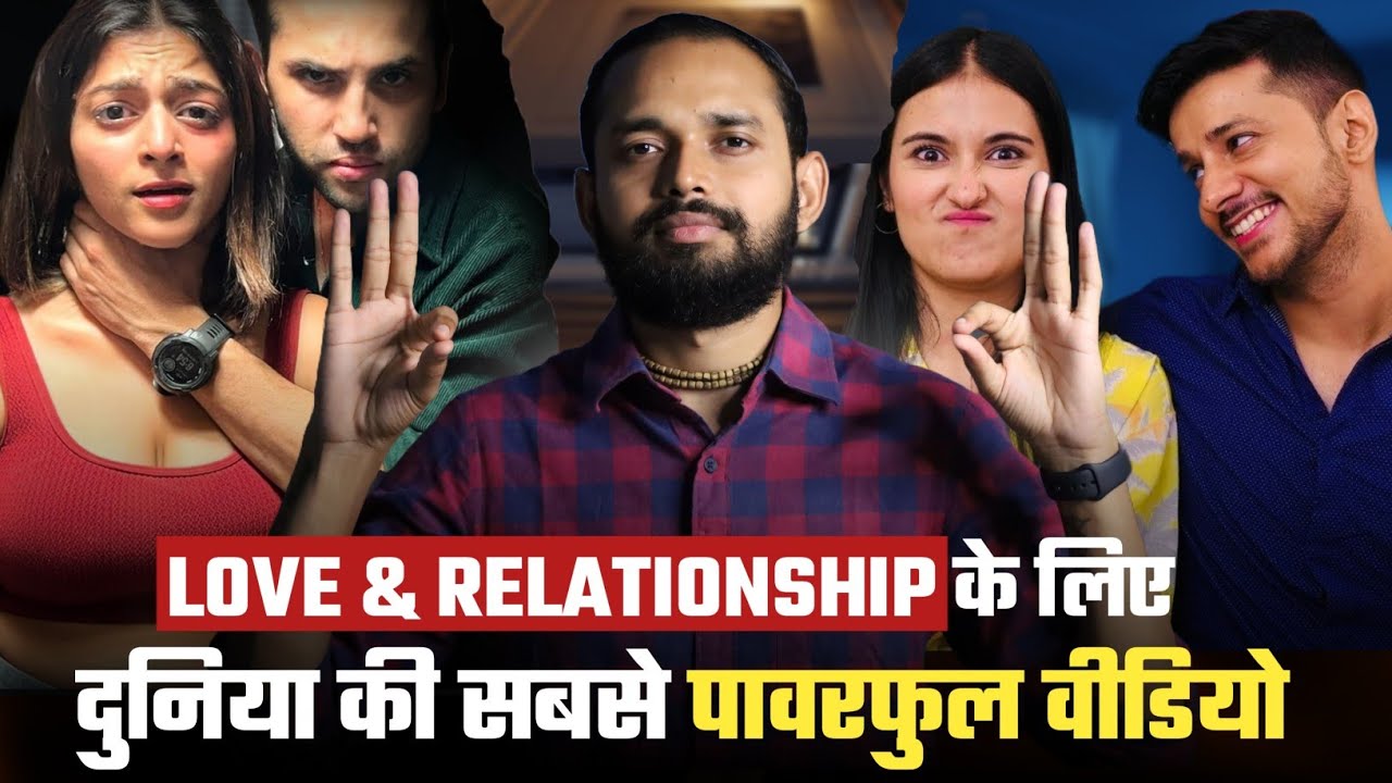 30 Relationship Tips In 30 Minutes | Best Relationship Advice Ever | By Coach Anand