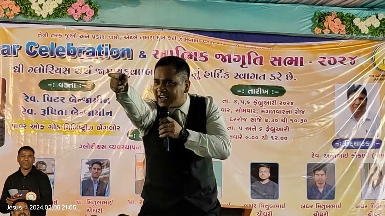 AT : JAMANKUVA CONVENTION || PR. PETER BENJAMIN (BENGALOR) ||  FPCG GANGAPUR CHURCH.....