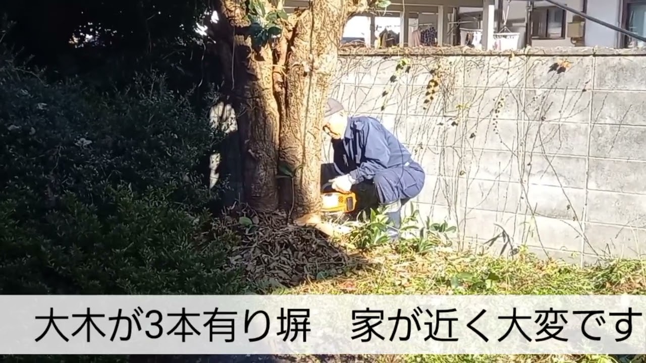 頑張っているおじさん達パート75