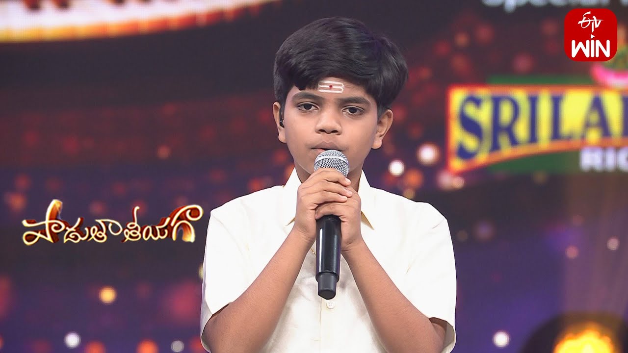 Om Mahaprana Song - Ajith Ram Performance | Padutha Theeyaga | 11th March  2024 | ETV Telugu