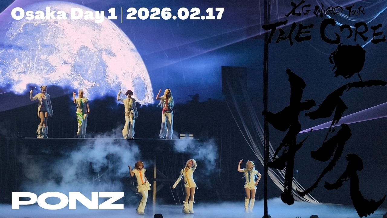 XG - GRL GVNG & HOWLING / IN THE RAIN (Live at Osaka 2026.02.17 / 4K)