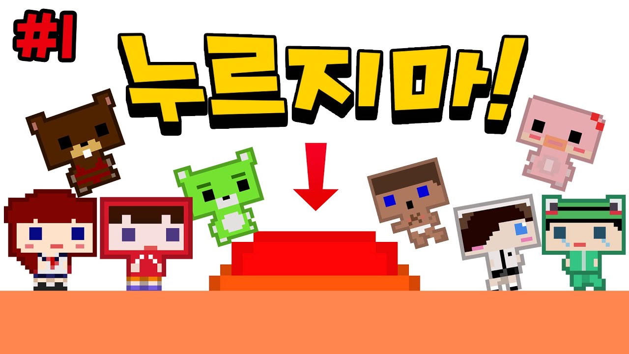 악질크루가 협동게임하면 벌어지는 일