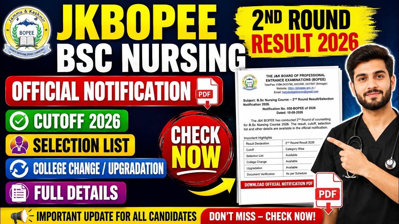 Jkbopee Bsc Nursing 2nd Round Result 2026 | Official Notification| College Change Cutoff Upgradation
