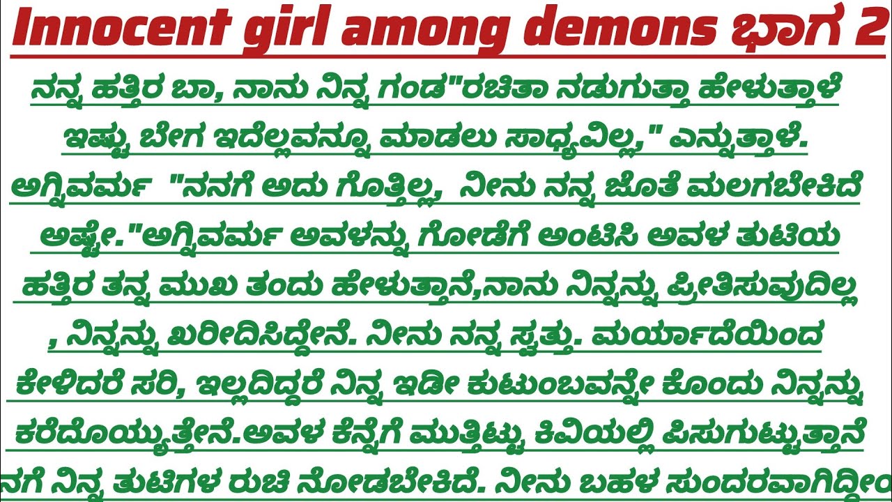 🔥 ನಾನು ನಿನ್ನ ಗಂಡ ಅನ್ನೋದೇ ಮರ್ತು ಬಿಟ್ಟಿದ್ದೀಯ ನೆನಪು ಮಾಡಿಸ್ತೀನಿ ರಚಿತಾ ಅಪ್ಪನ ಕೈಗೆ ಶೂಟ್ ಮಾಡ್ದ