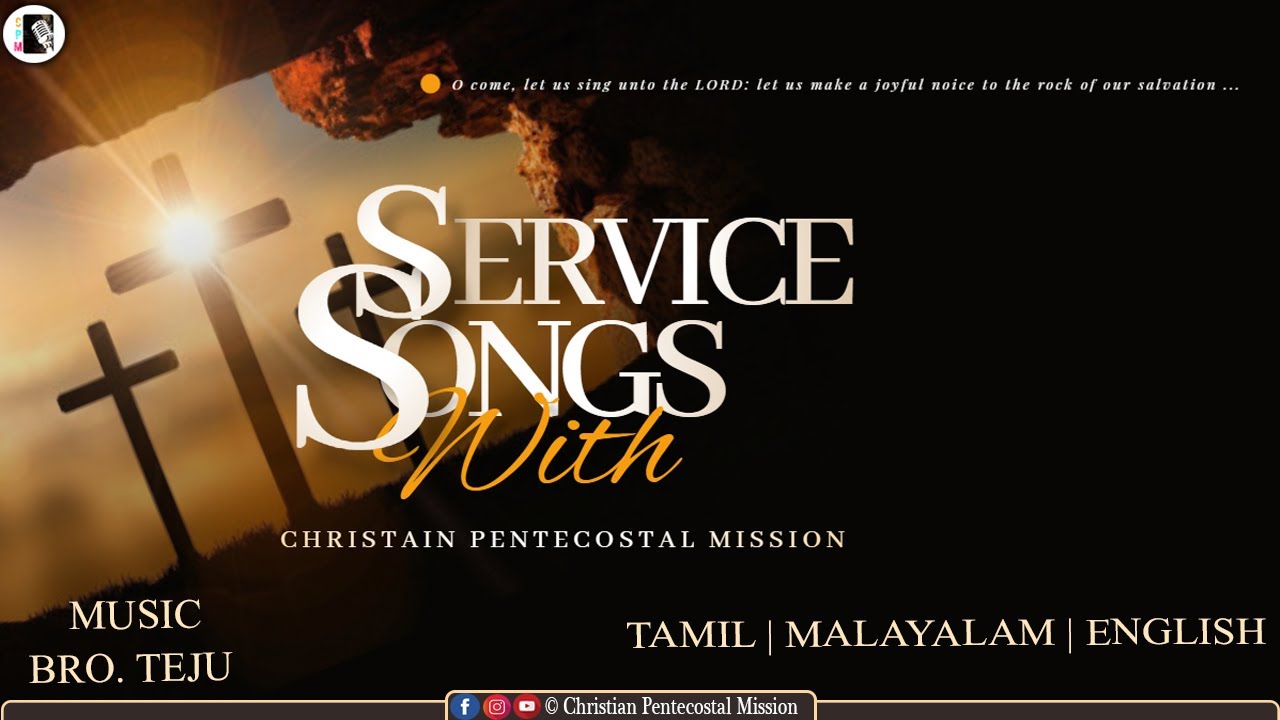 TPM Songs | Tamil Malayalam English | Pas Sampath | Sis Glory | Bro Teju | The Pentecostal Mission