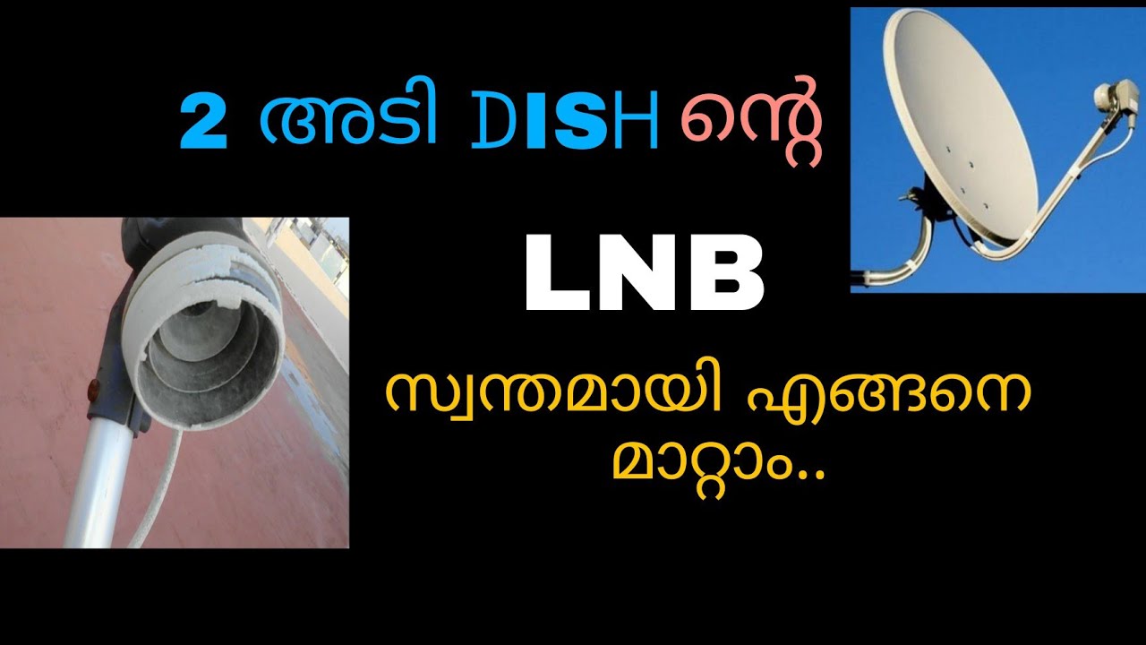 How To Change Dish LNB and Complaint All Dish LNB Replace ||Sundirect tech