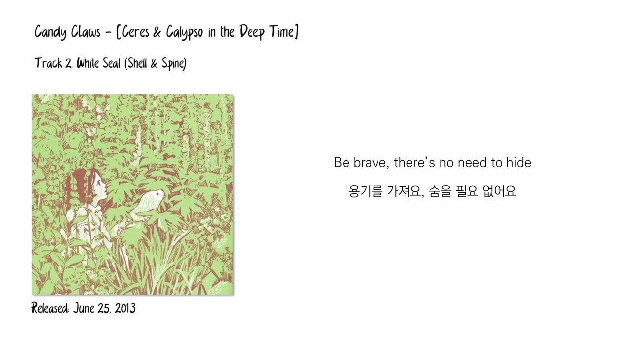 Candy Claws - White Seal (Shell & Spine) [가사/한글자막/해석]