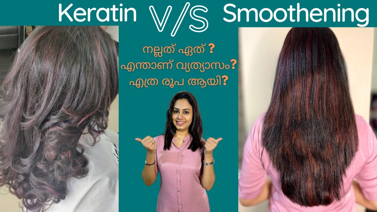 Keratin or Smoothening - Which is better? Cost? Benefits? | Malayalam | Keerthi's Katalog