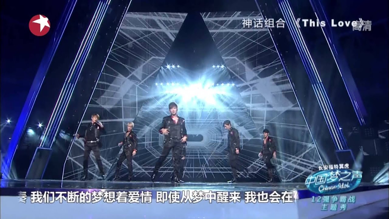 SHINHWA_'CHINESE IDOL'_INTERVIEW / THIS LOVE