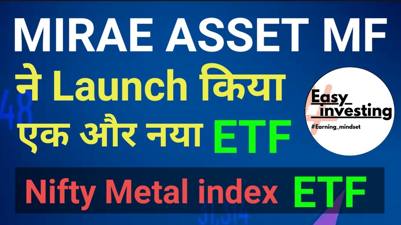 Mirae Asset Nifty Metal Index etf | Mirae Asset launched metal index etf #metaletf #miraeasset