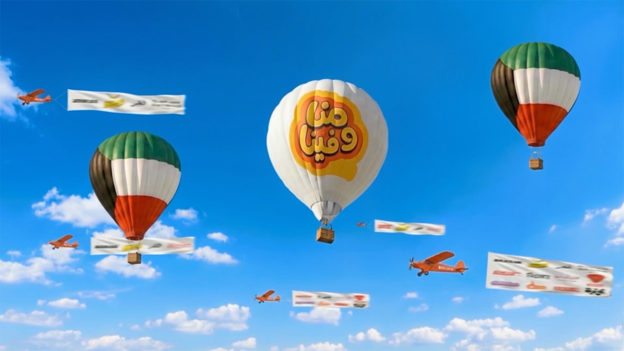 إعلان بسكوته الرمضاني ٢٠٢٦ - ميدلي بسكوته