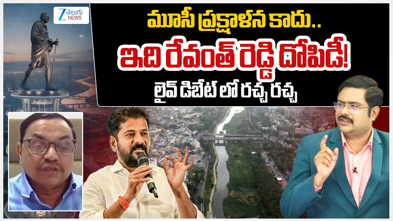 Advocate Sharath Vs Congress Kathi Venkataswamy | CM Revanth Reddy | Musi | #dnawithbharath