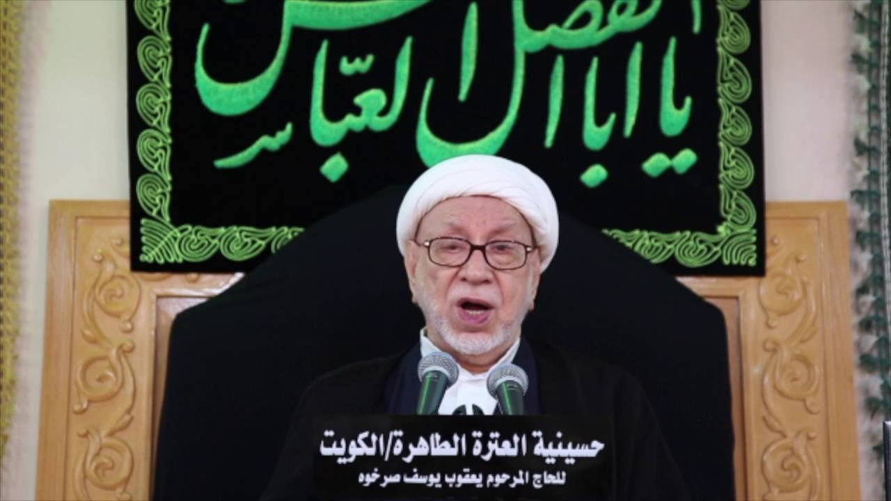 الشيخ باقر المقدسي ليلة ٢ من محرم ١٤٣٨