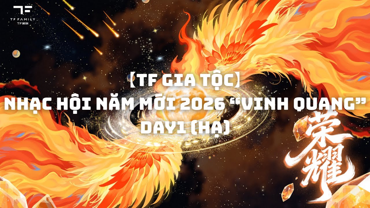 [Vietsub Full] [TF Gia Tộc] NHẠC HỘI NĂM MỚI 2026 