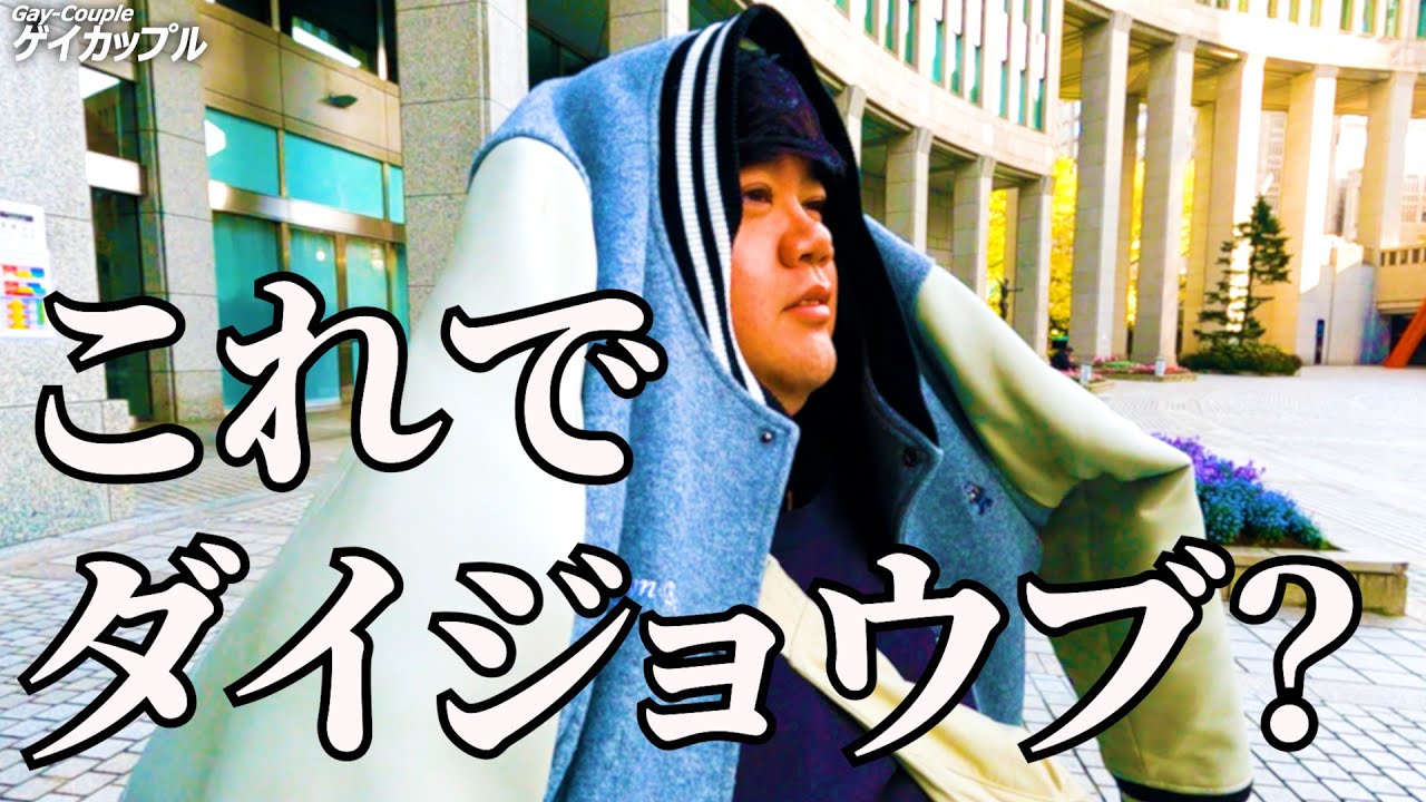10周年で京王プラザホテルへ