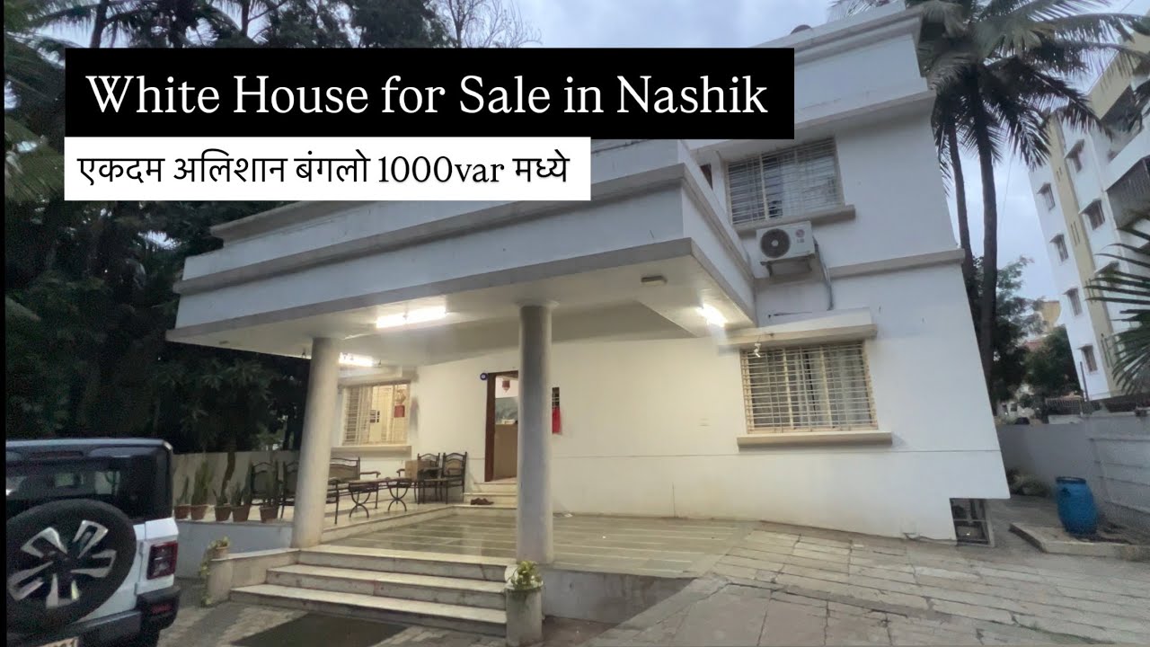 1000 Var Bunglow for Sale in Nashik