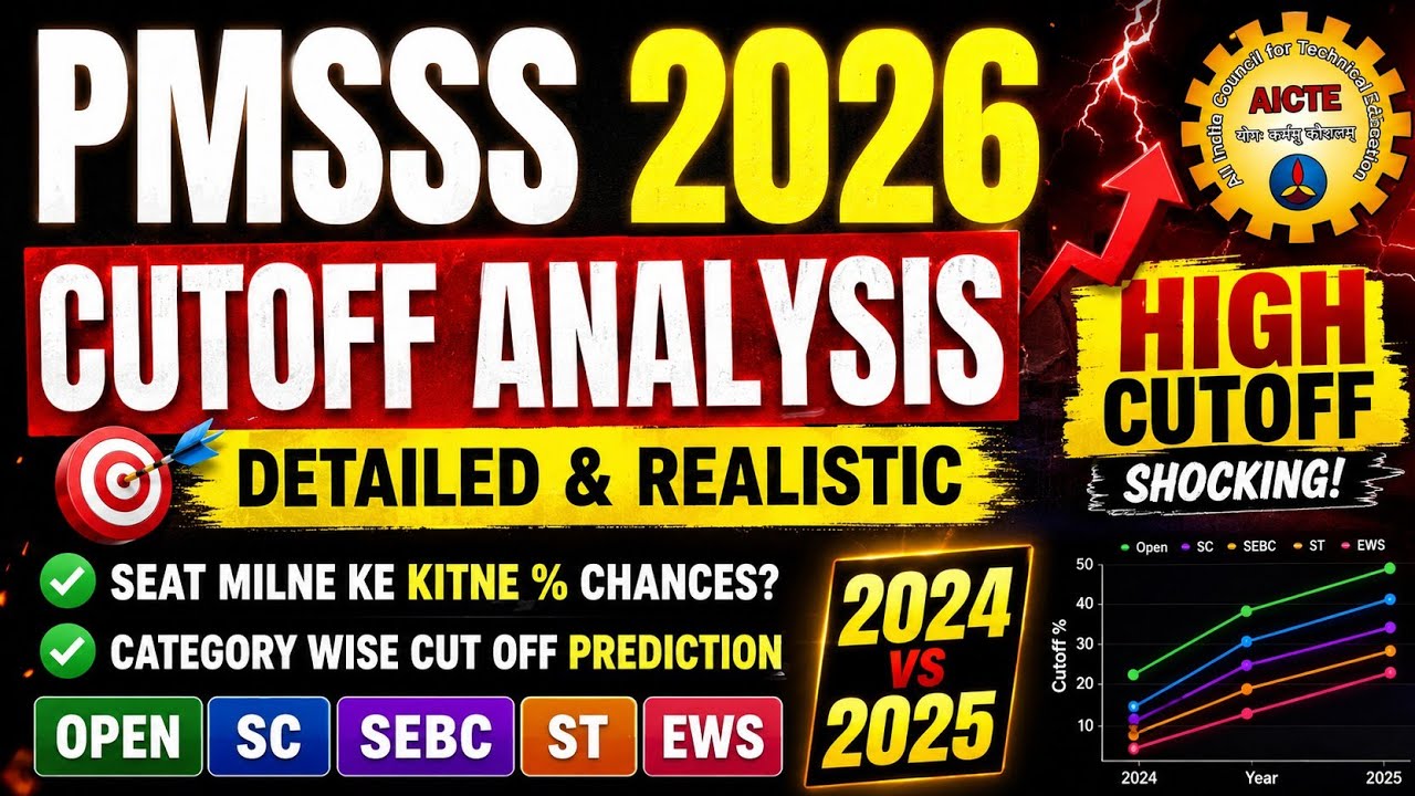 PMSSS 2026 Detailed Cutoff Analysis || check expected cutoff || important information for students