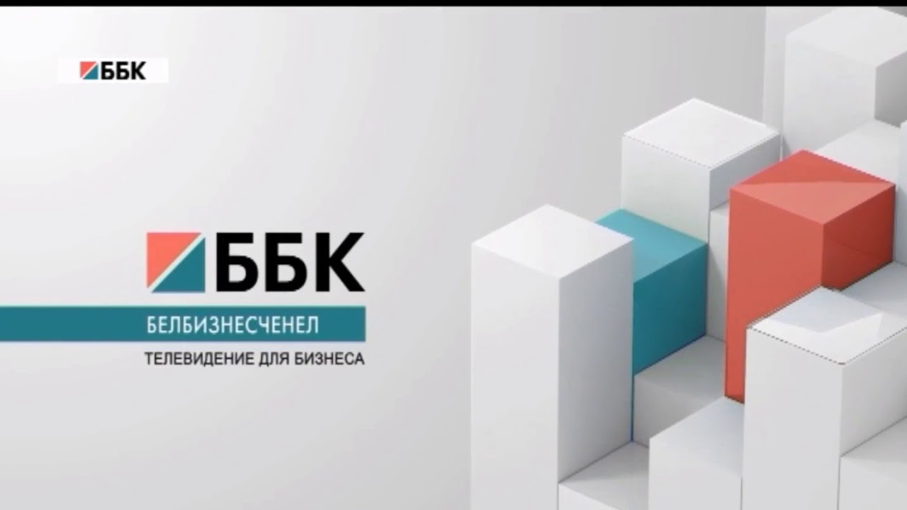 Реклама+Погода(ББК, 02.12.2019)