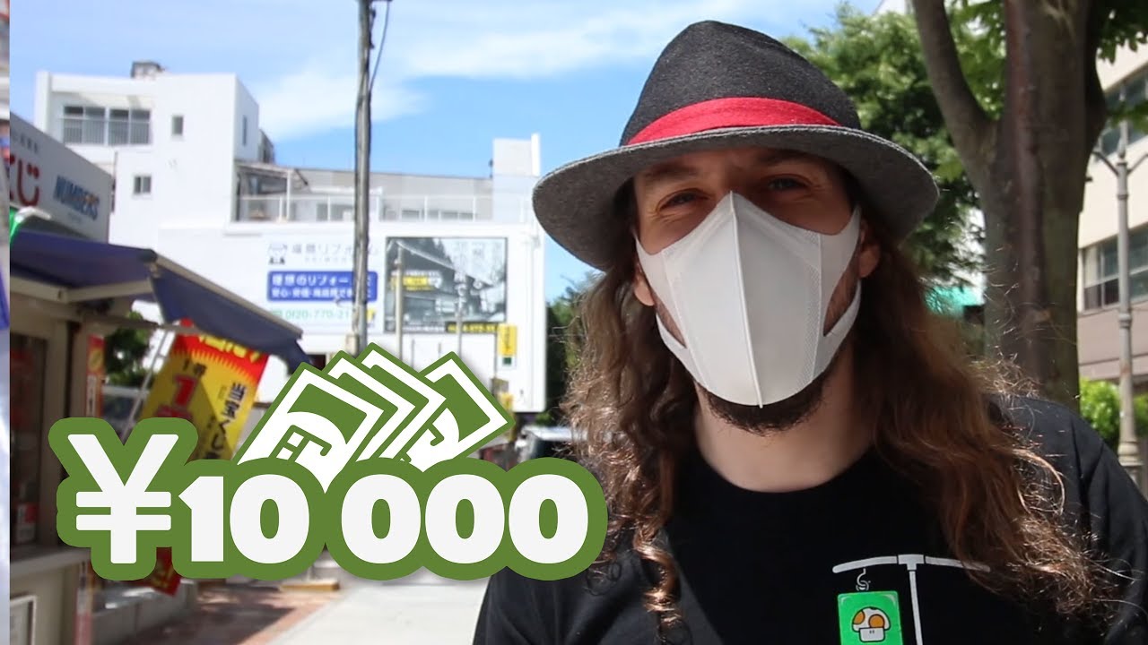 LA VILLE DE FUKUSHIMA