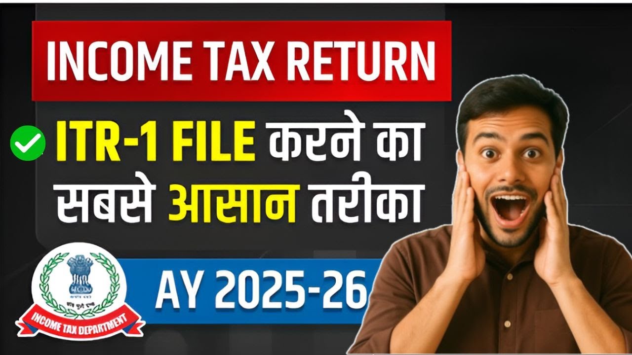 ITR Filing Online 2025-26 | Income Tax Return ( ITR 1) filing online 2024-25 (AY 2025-26) | ITR-1