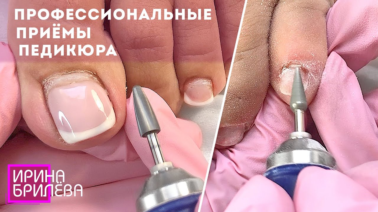 Профессиональные приёмы педикюра 🌸 Педикюр пальцев ног 🌸 Покрытие Гель Лаком