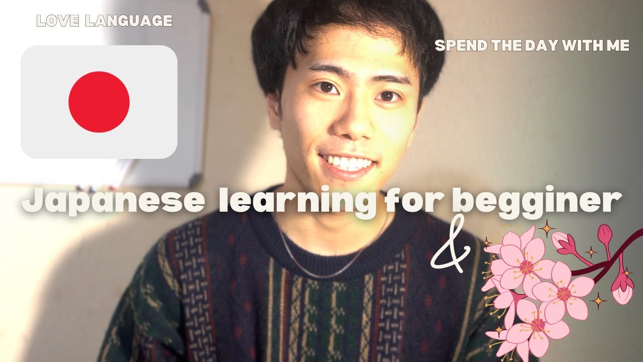 How to start Japanese learning. 日本語学習の始め方