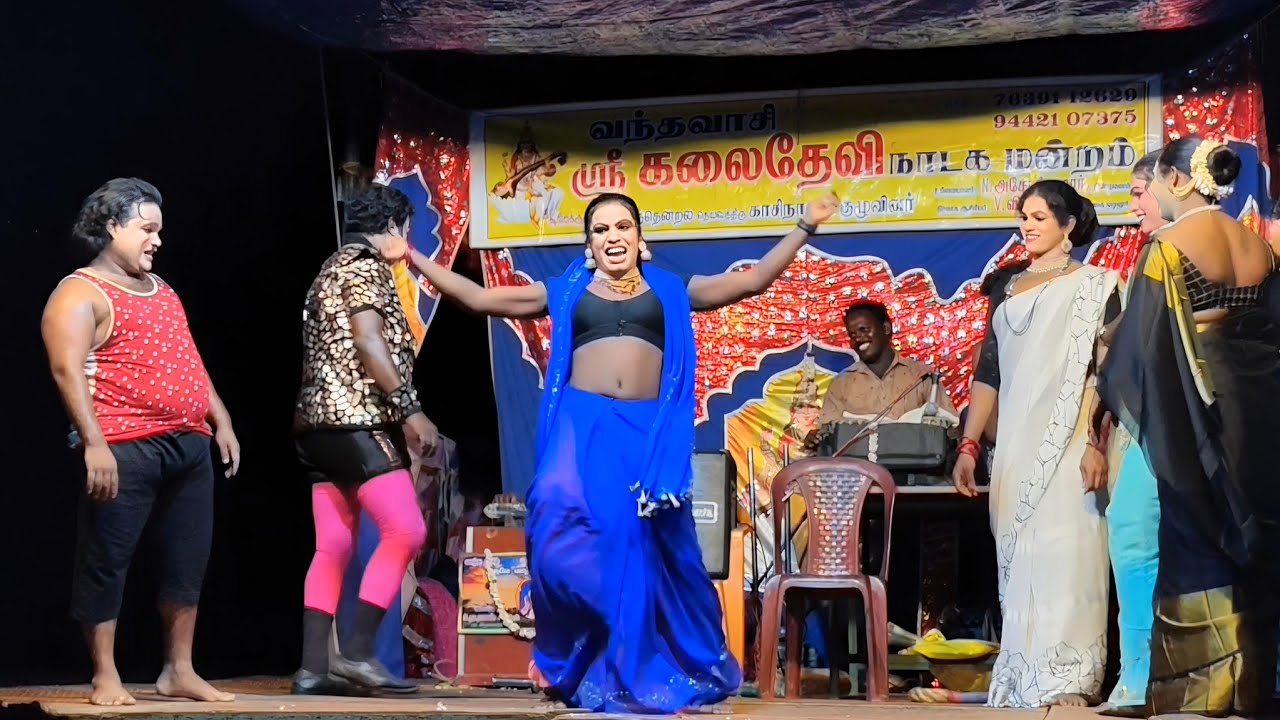 Kalai devi nadaga mandram new 🤣😂விக்கி அண்ணா காமெடி வேறலெவல்🥰வந்தவாசி கலைதேவி நாடக மன்றம்