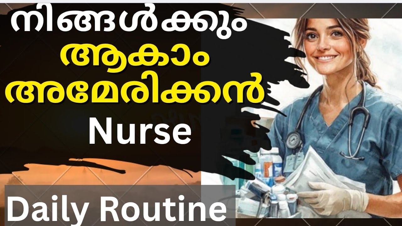അമേരിക്കയിൽ  ആരും പുറകെ വരില്ല😁😁#glendive#montana#ourownkuwait#usrn#nclex#greencard#