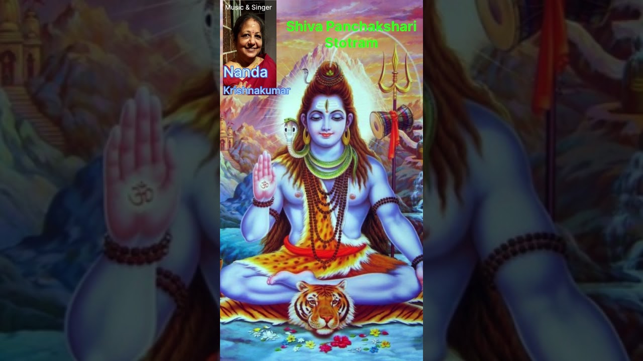 Sivam sivamayam
