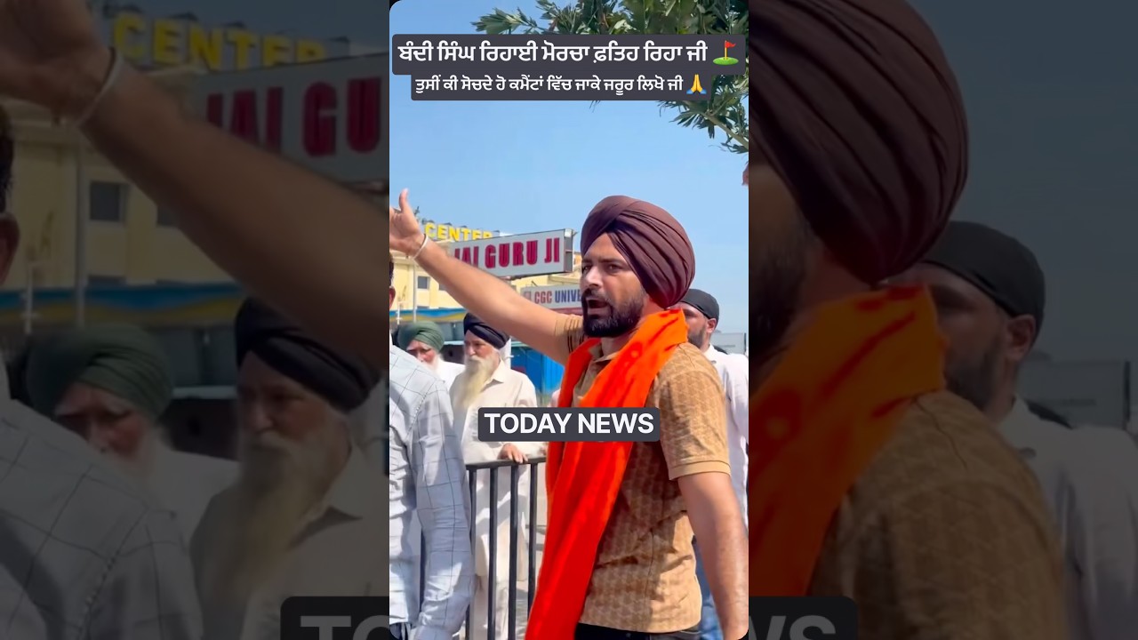 ⛳️New News Ambala Bhana Sidhu in Farmers Supporting in Pubic Protest #news #shorts #viral #ytshorts