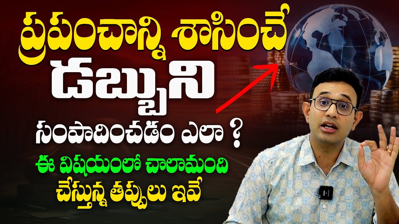 Harish Tenneti Telugu Motivational Talks - Episode 2 || How To Earn Money || Bullet Raj